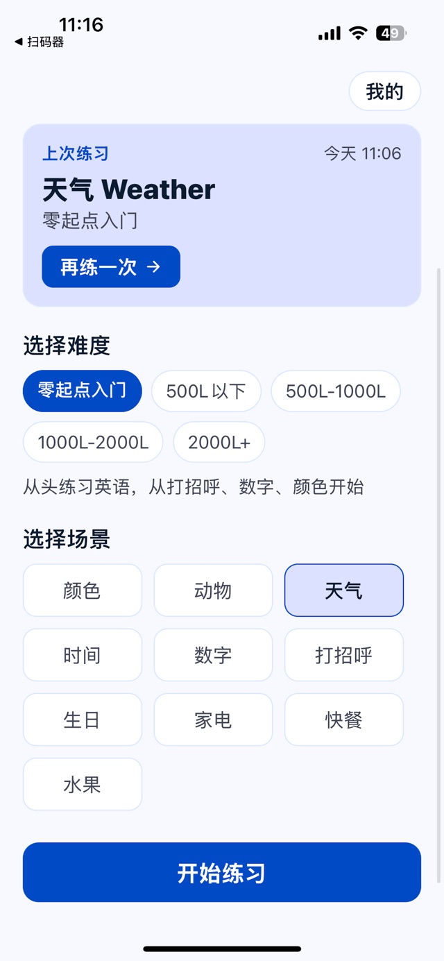 文学精读素材缩略图